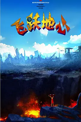 国产一区二区三区日韩欧美